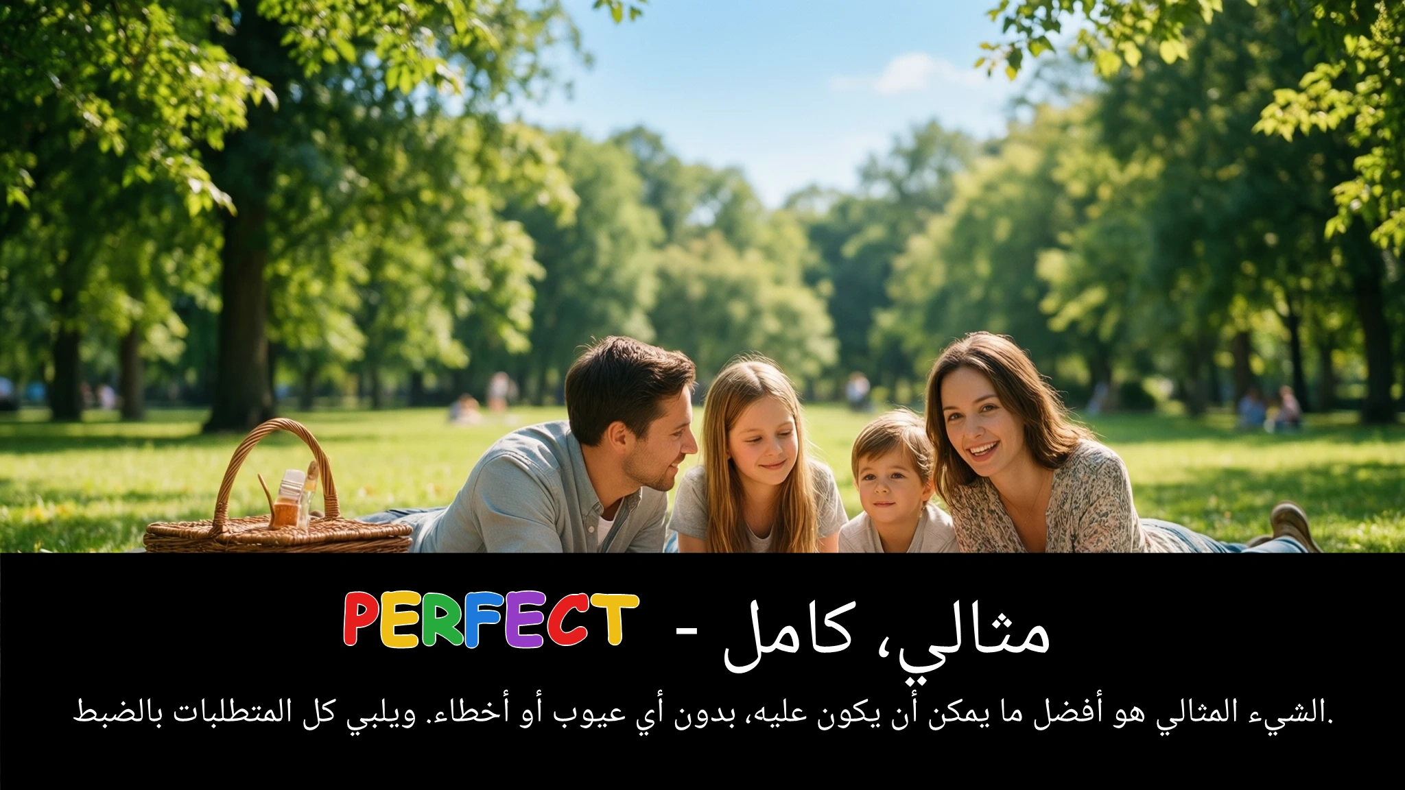 Arabic Illustration for perfect